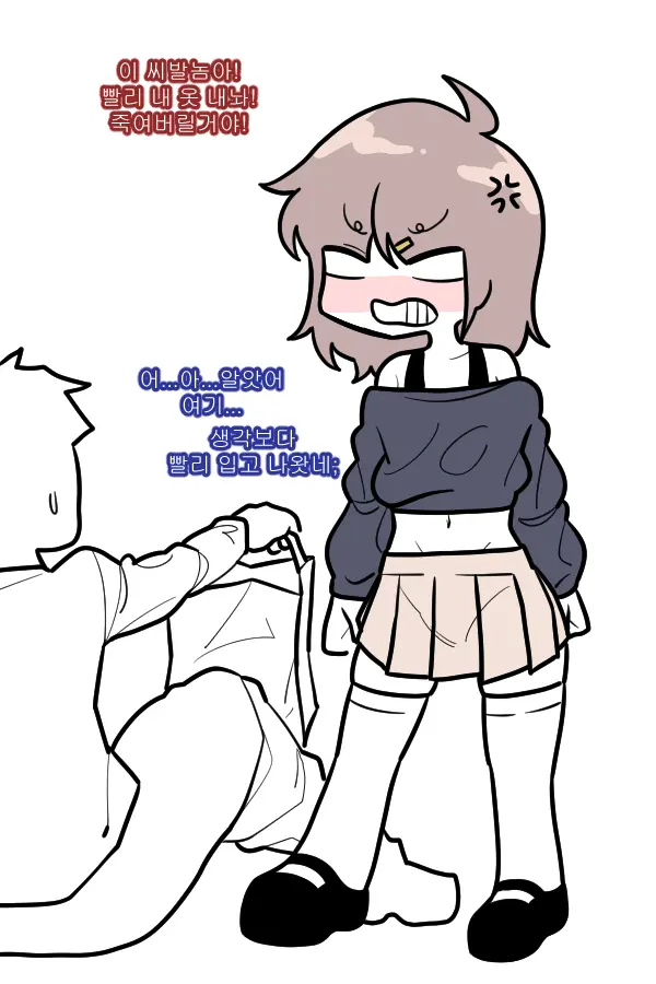 소봄이